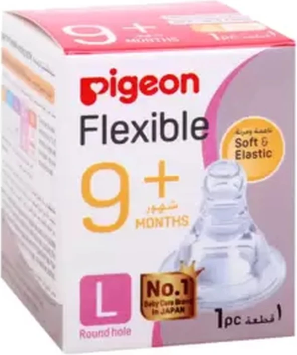 Pigeon Flexible Soft And Elastic Large Size Round Hole Baby Teat For 9+ months Baby Pigeon Flexible Soft And Elastic Large Size Round Hole Baby Teat For 9+ months Baby - baby bottle teat