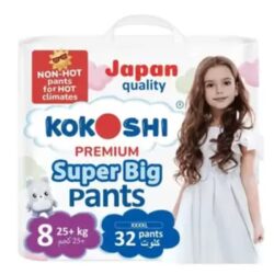 kokoshi diaper size 8